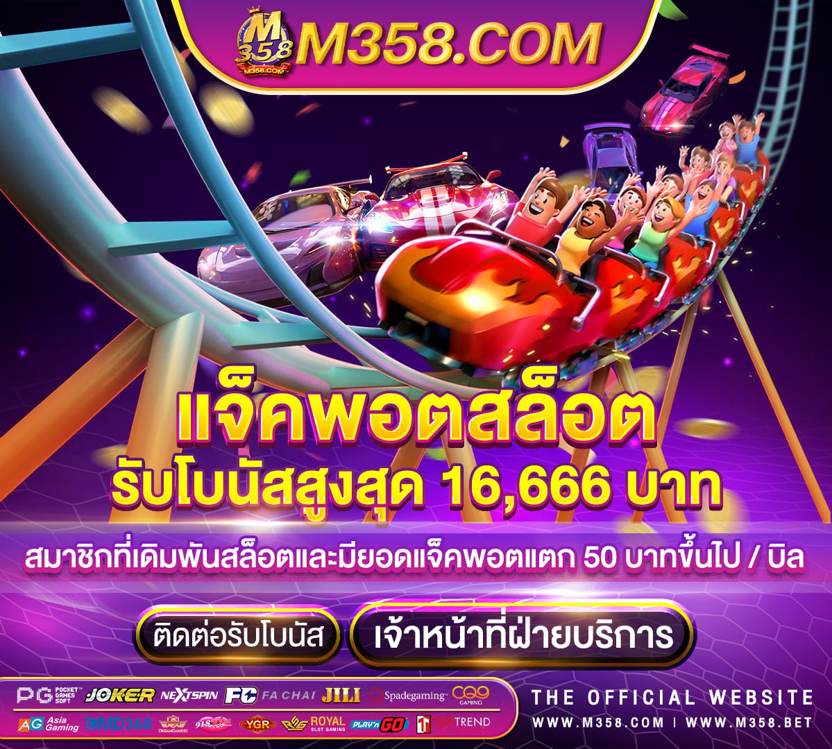 ฝาก 300 ฟรี 100 เทิ ร์ น 1 เท่า